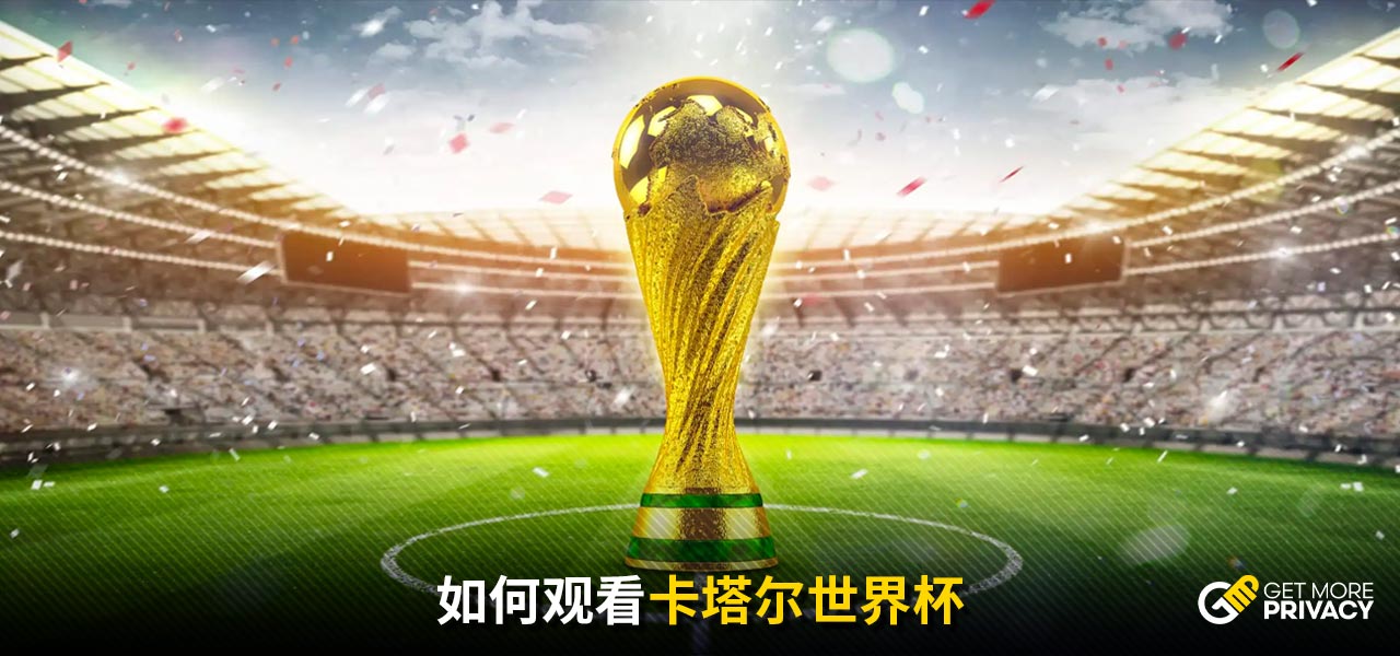 速转换合